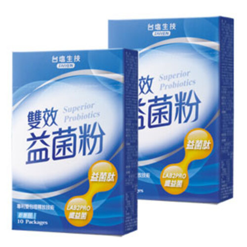 雙效益菌粉X2盒- 2.8 折 (30包裝)  |商品介紹|優惠組合