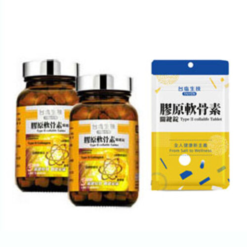 膠原軟骨素關鍵錠+體驗包-5.7折  |商品介紹|優惠組合