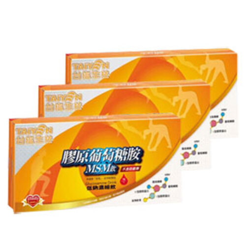 膠原葡萄糖胺MSM飲X 3盒(共48球)- 6.2折  |商品介紹|優惠組合