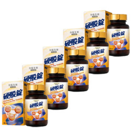 硬股錠X5瓶-3.5折  |商品介紹|優惠組合