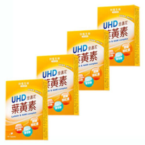 UHD金盞花葉黃素膠囊X4盒-7.6折  |商品介紹|優惠組合
