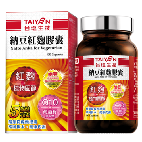 納豆紅麴膠囊  |商品介紹|保健產品 健康元氣|三高保健系列