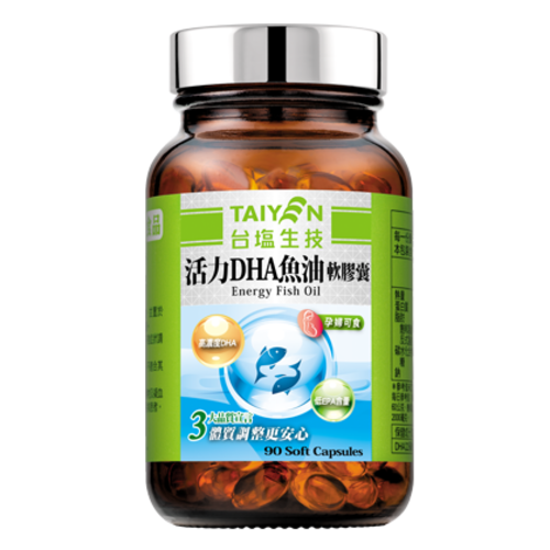 活力DHA魚油軟膠囊  |商品介紹|保健產品 健康元氣|機能保健系列