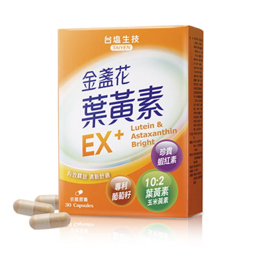 金盞花葉黃素EX+膠囊  |商品介紹|保健產品 健康元氣|機能保健系列