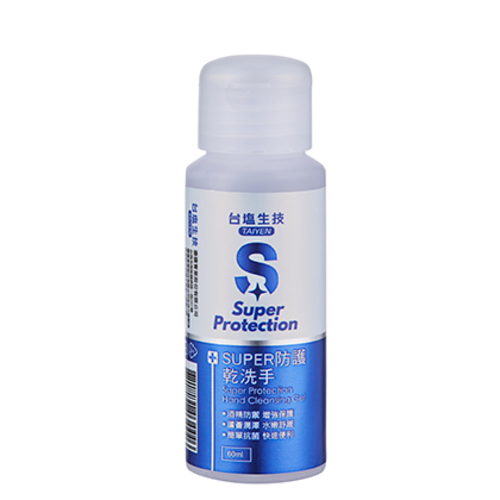 SUPER防護乾洗手  |商品介紹|清潔用品 潔淨自然|個人防護系列