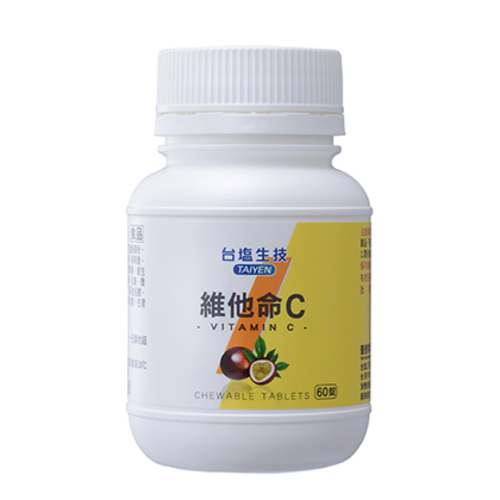 維他命C咀嚼錠  |商品介紹|保健產品 健康元氣|亮麗保健系列
