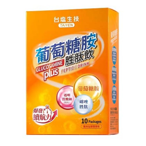 葡萄糖胺胜肽飲  |商品介紹|保健產品 健康元氣|行動保健系列