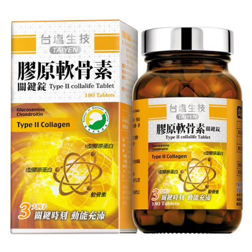 膠原軟骨素關鍵錠  |商品介紹|保健產品 健康元氣|行動保健系列