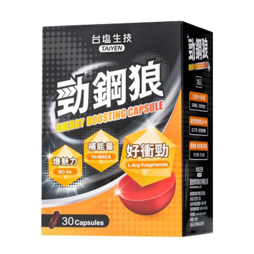 勁鋼狼神攝膠囊  |商品介紹|保健產品 健康元氣|機能保健系列