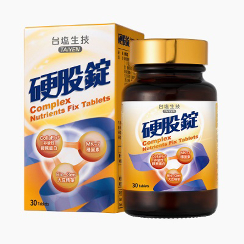 硬股錠  |商品介紹|保健產品 健康元氣|行動保健系列