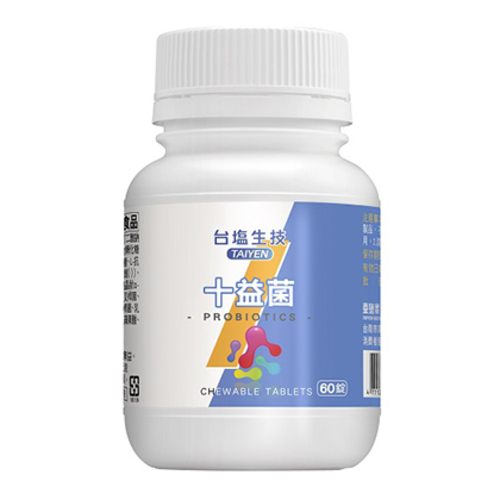十益菌咀嚼錠  |商品介紹|保健產品 健康元氣|體態管理系列