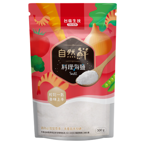 自然鮮料理海鹽