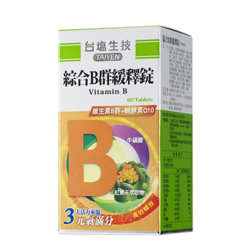 綜合B群緩釋錠  |商品介紹|保健產品 健康元氣|機能保健系列