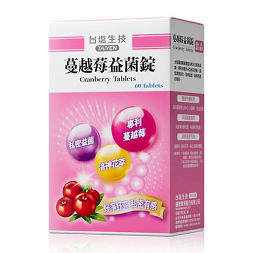 蔓越莓益菌錠  |商品介紹|保健產品 健康元氣|亮麗保健系列