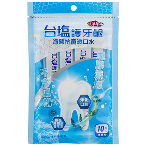 台塩護牙齦海鹽抗菌漱口水(隨身包)  |商品介紹|清潔用品 潔淨自然|台塩護牙齦系列