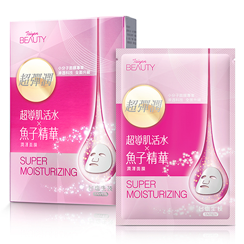 黃金魚子潤澤面膜  |商品介紹|保養品 魅力自信|TAIYEN BEAUTY系列