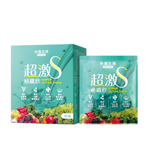 超激S植纖飲  |商品介紹|保健產品 健康元氣|體態管理系列