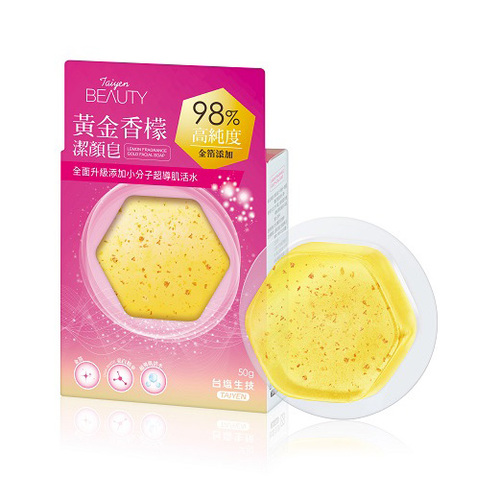黃金香檬潔顏皂  |商品介紹|保養品 魅力自信|TAIYEN BEAUTY系列