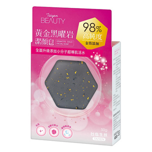 黃金黑曜岩潔顏皂  |商品介紹|保養品 魅力自信|TAIYEN BEAUTY系列