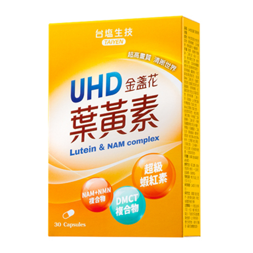 UHD金盞花葉黃素  |商品介紹|保健產品 健康元氣|機能保健系列