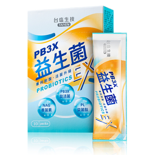 PB3X益生菌  |商品介紹|保健產品 健康元氣|體態管理系列