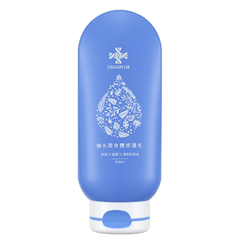 膠原美研極水潤身體修護乳  |商品介紹|清潔用品 潔淨自然|膠原美研系列
