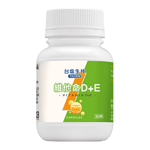 維他命D+E複方膠囊  |商品介紹|保健產品 健康元氣|行動保健系列