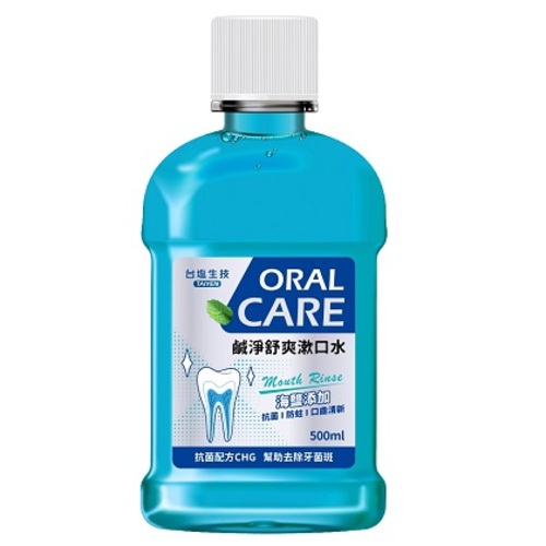 台塩鹹淨舒爽漱口水  |商品介紹|清潔用品 潔淨自然|台塩鹹淨系列