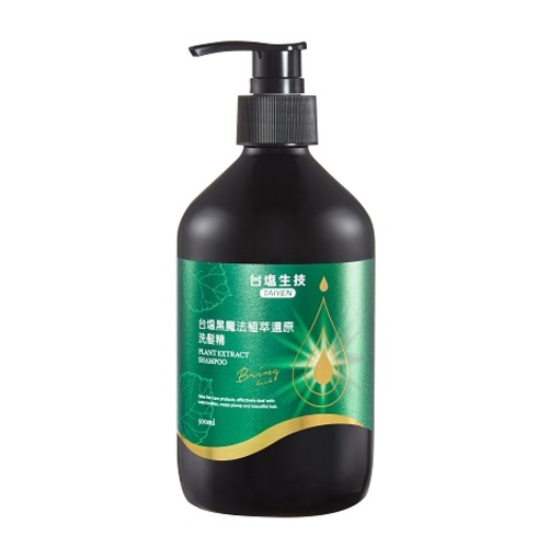 台塩黑魔法植萃還原洗髮精  |商品介紹|清潔用品 潔淨自然|個人防護系列