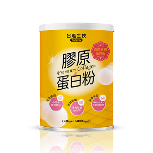 膠原蛋白粉奇蹟澎潤光亮版  |商品介紹|保健產品 健康元氣|亮麗保健系列