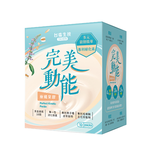 完美動能極孅果膠  |商品介紹|保健產品 健康元氣|體態管理系列