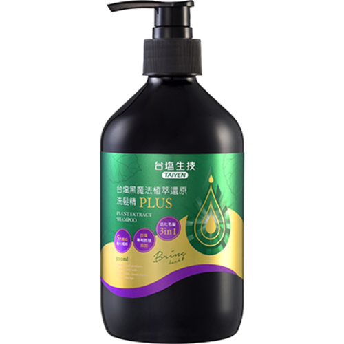 台塩黑魔法植萃還原洗髮精PLUS  |商品介紹|清潔用品 潔淨自然|個人防護系列