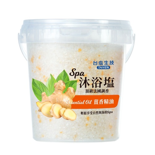 薑香SPA沐浴鹽  |商品介紹|清潔用品 潔淨自然|SPA沐浴鹽系列