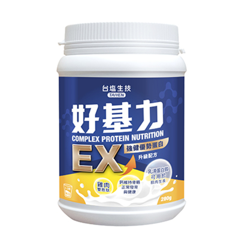好基力EX強健優勢蛋白  |商品介紹|保健產品 健康元氣|行動保健系列