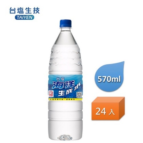 台塩海洋生成水-570ml  |商品介紹|離子水 海洋活力|台塩海洋純水系列