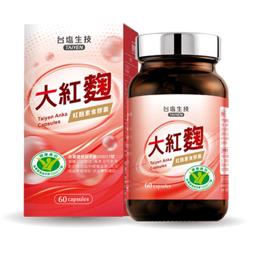 台塩大紅麴健康紅麴素食膠囊  |商品介紹|保健產品 健康元氣|三高保健系列