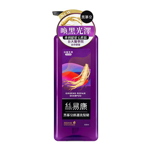 絲易康黑蔘皇修護洗髮精  |商品介紹|清潔用品 潔淨自然|絲易康植萃健髮系列