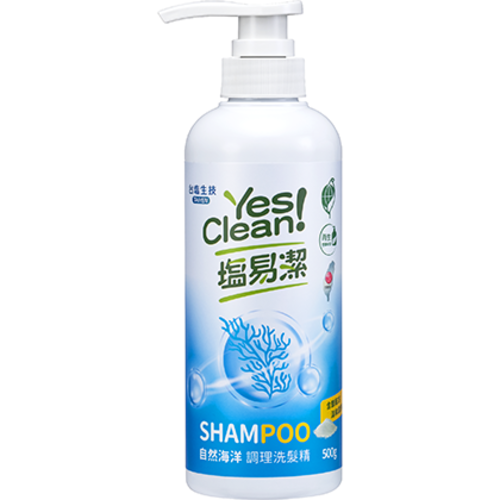 塩易潔自然海洋調理洗髪精  |商品介紹|清潔用品 潔淨自然|塩易潔環保系列（綠色採購）